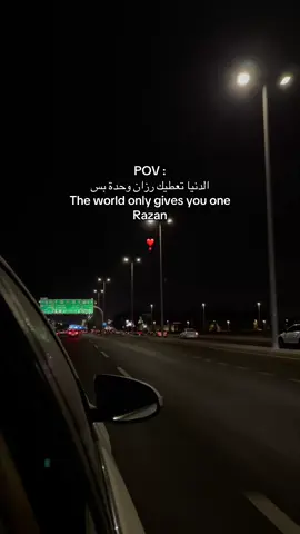 #اكسبلور #ترند #طريق_الملك_جدة #explore #jeddah 