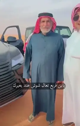 #بن قريع #ال بريك #اكسبلور #fyp 