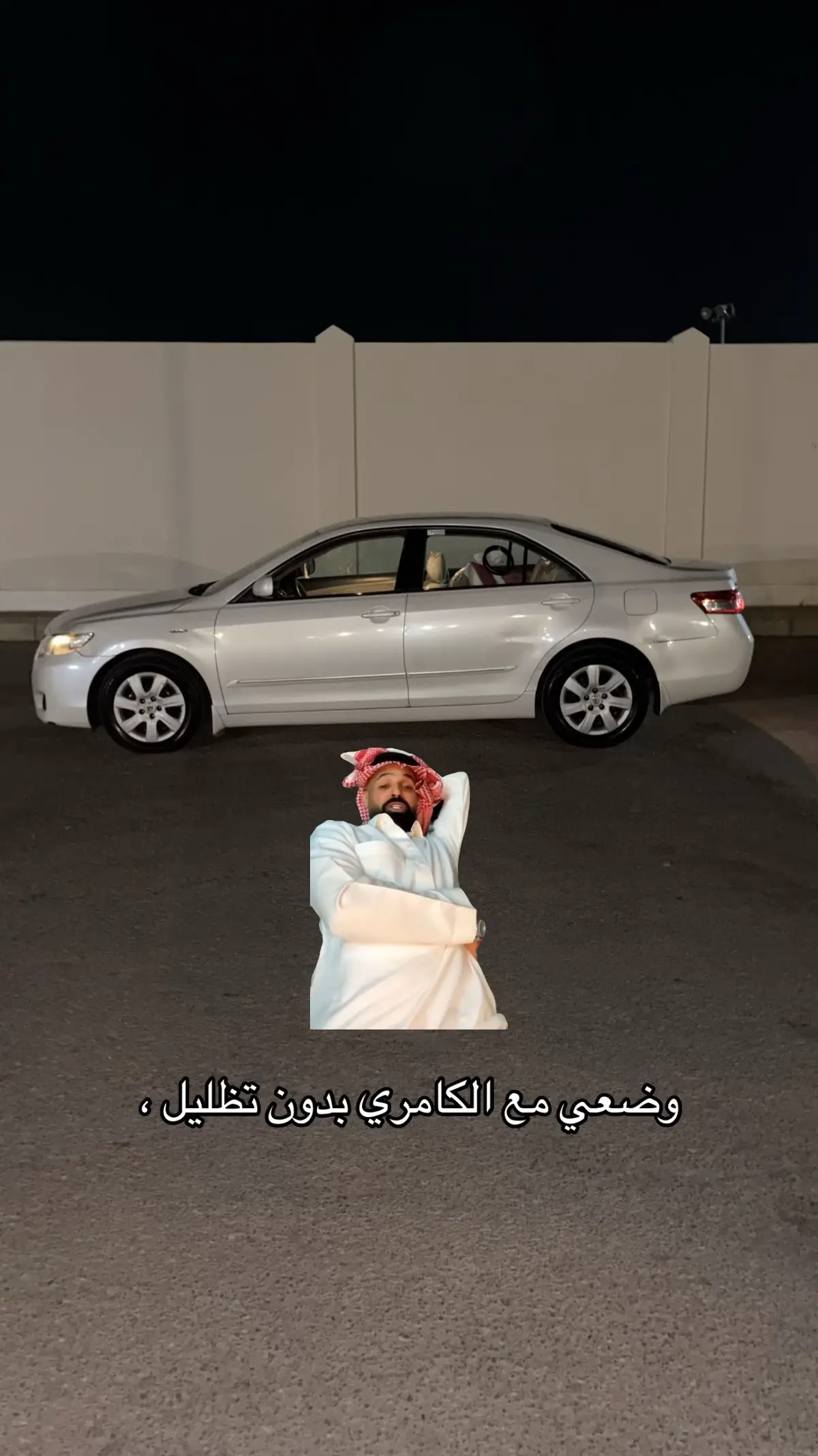 #تصوير_داخلي #كامري2011 #الدخل_المحدود #fyp #بريدة_القصيم 