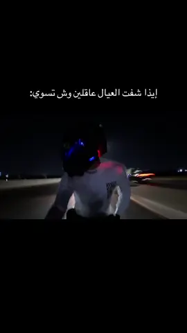 كيف تخرب جوهم 😂#اكسبلور #ريس #1000 #ماشاءالله 