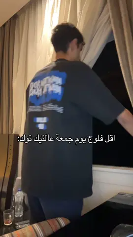 راحة نفسية #fyp #osammaa #viral 