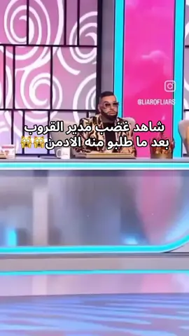 #fyp #viral #foryoupage #احمد_سباردا