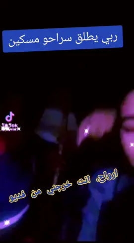 #🇹🇳🇩🇿♥️🇲🇦♥️🇾🇪♥️🇵🇸♥️🇱🇾🇸🇾❤️🇩🇿❤️🇮🇶 #الشعب😂😂😂😂_الصيني_ماله_حل😂😂 #فرنسا🇨🇵_بلجيكا🇧🇪_المانيا🇩🇪_اسبانيا🇪🇸 #فرنسا🇨🇵_بلجيكا🇧🇪_المانيا🇩🇪_اسبانيل #عشاق_عزالدين__الله_____يرحمو🤲💔 @Cheba hanine @❤️‍🔥Çhãmsøù Hãyatė❤ @Khaled Sougri Officiell @chekh Mokhtar  sghir🪈🪈🪘 @💊💊🦋🇩🇿مكافحة الفساد 💊 