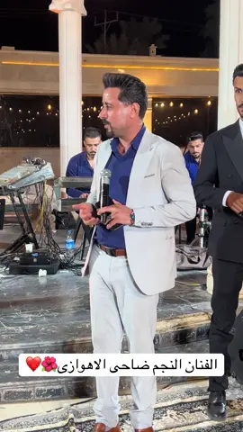 #الفنان #ضاحي_الأهوازي #مشاهير_تيك_توك #شعب_الصيني_ماله_حل😂😂 