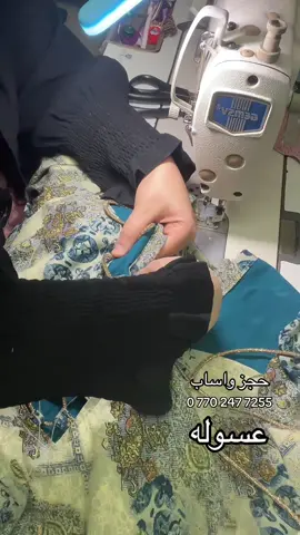 اتمنا يعجبكم تصميم