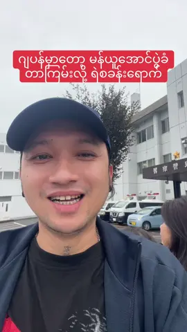 မန်ယူဖန်တွေကြမ်းနေပြီ😁 #fyp #ရောက်ချင်တဲ့နေရာရောက်👌 #မန်ယူဖန်တွေရှိလား😘😘😘 #မန်ယူ #မန်ယူfanတေလင်းခဲ့ 