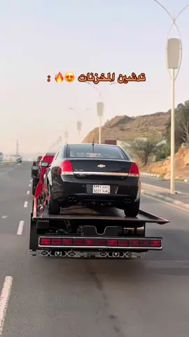 مـاشاء الله تبارك الله 🫶🏻🖤 .   حياكم بالاصفر الحقو المسابقة اخر يومين باقي ٤ جوائززز يمكن تكون من نصيبك ، الاصفر بالبايوووو 😍🔥 .  #كابرس_13 #كابرس #سطو_كوابرس #كابرس #كابرس_١٥  