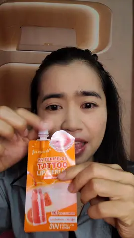 #ยุ้ยชี้ขาดไม่พลาดของดี #คลิปนี้ต้องฟีด #ของมันต้องแชร์ #ลิปสักปาก #จุฬาเฮิร์บ 