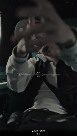 نعيشو رجال القواده متوصلش الحارتي🗣️🔥. #تصميمي🎬 #fypシ゚viral🖤tiktok #كحله #مشهير_تيك_توك #طلعوه_اكسبلورررر @Sayaxofficial @ka7laaa10 8 