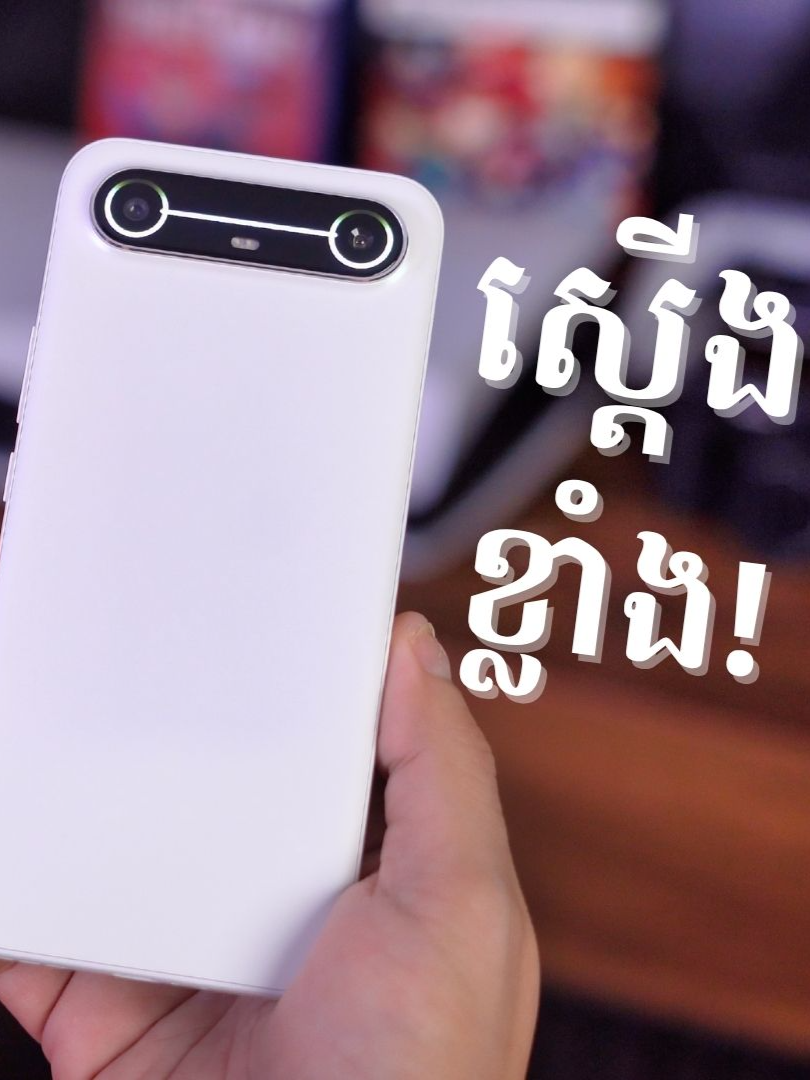 TECNO SPARK Slim Review : វាគ្រាន់បើជាង iPhone Air? #tecnosparkslim #iphoneair