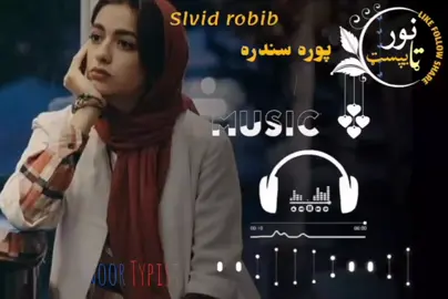 part 512 pashto song/,🥀🖤💔 #foryoupage #noortaypust #foryou #پشتون_تاجیک_هزاره_ازبک_زنده_باد🇦🇫 