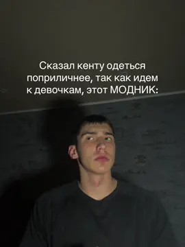 #глобальныерекомендации #rge #funny #шутка #кент 