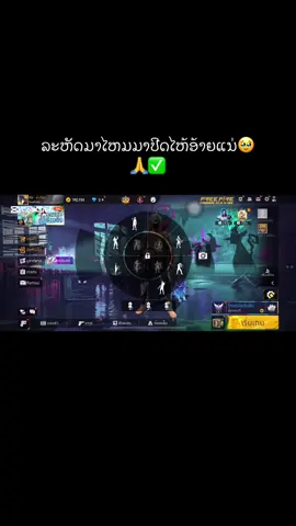 #เทสต์วันนี้ #ຟີຟາຍລາວ🇱🇦🇱🇦 #ມາປີດໄຫ້ອ້າຍແດ່ #ຟີດດດ #🙏🥹 ✅