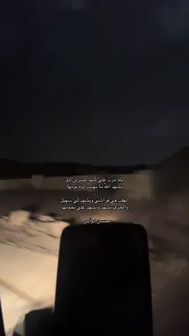 #اكسبلور #foruyou #fyp #viral #committonothing 