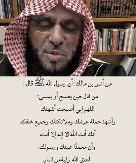 #وذكر_ربك_إذا_نسيت #اذكارالمساء #اذكار_الصباح #اجر_لي_ولكم #لاتحزن_إن_لله_معنا 