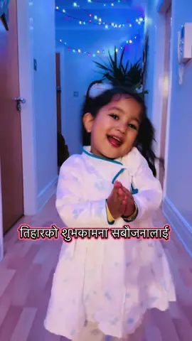 Happy Tihar  . . . #27monthsold #tiktoknepal #festival #fypシ゚viral🖤tiktok #parenting 