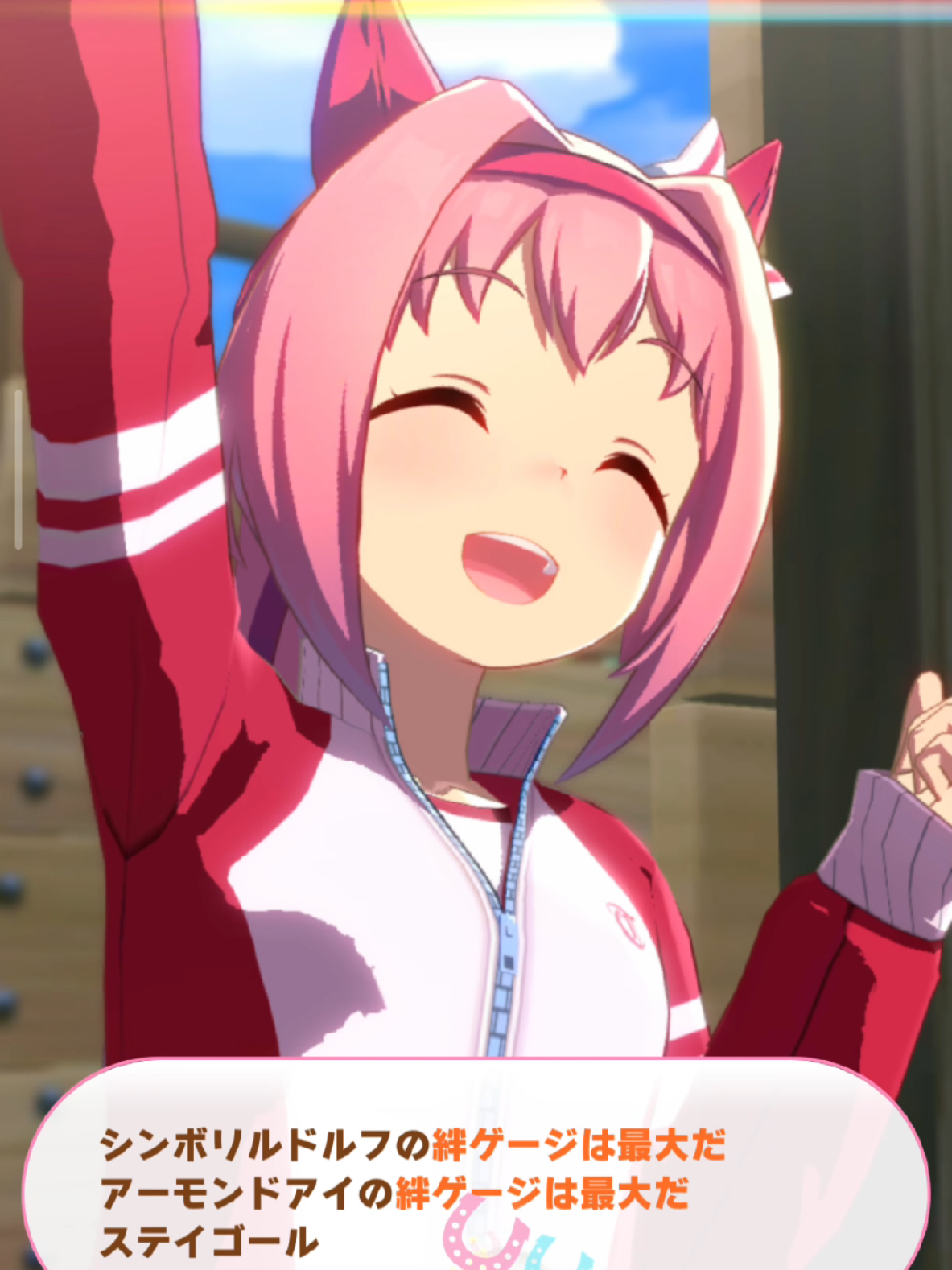 yatta #umamusume  #umamusumejp  #haruurara 