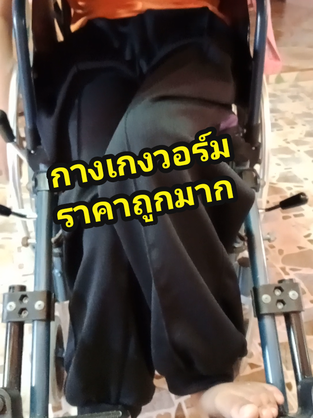 ผ้าดีใส่สบายราคาถูกมาก #กางเกงวอร์ม #กางเกงวอร์มขายาว #กางเกงขายาว #ขาจั๊ม #รีวิวของดีบอกต่อ @อิมพายรีวิว @อิมพายรีวิว @อิมพายรีวิว 