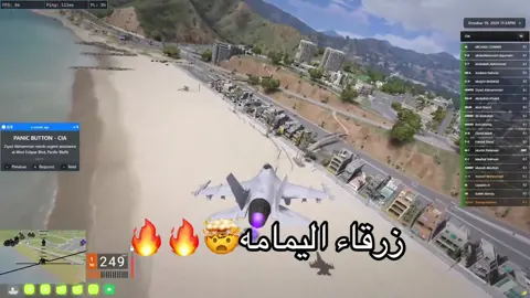 والله طياري🫡🔥🔥#مصعب_السلطان #cia #مستري_تاون #mt #زرقاء_اليمامة @Muvxn 