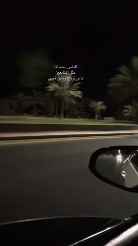 تبوك كلها هواجيس🧠#pov #viral #أكسبلور #foryou #مالي خلق