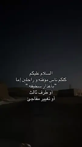 #fyp #fouryou #viral #الحمدلله_على_كل_حال 