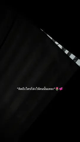 #เธรด #ยืมลงสตอรี่ได้ #อย่าปิดการมองเห็น #ท้องฟ้า⛅🌈 #ฟีดดดシ 
