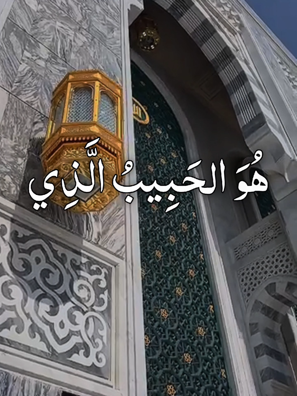 #ارحمو_من_في_الارض_يرحمكم_من_في_السماء #سبحان_الله_الحمدلله_لااله_الا_الله #صلوا_على_رسول_الله #درودشریف_پڑھ_کر_آگے_شیئر_ضرور_کرے #راحة_نفسية @꧁𝗛𝗼𝗹𝘆༺ قرآن꧂ @The Quran Flow @TikTok UK @TikTok @tiktok creators 