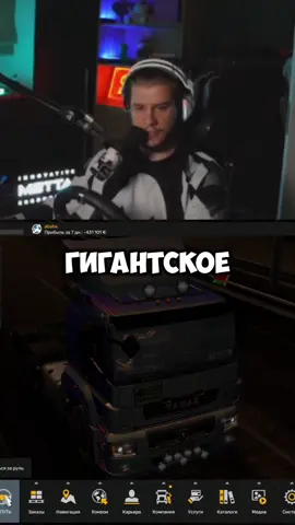 twitch: lagoda1337 #lagoda #lagoda1337 #twitchmoments #твич #89sqd 