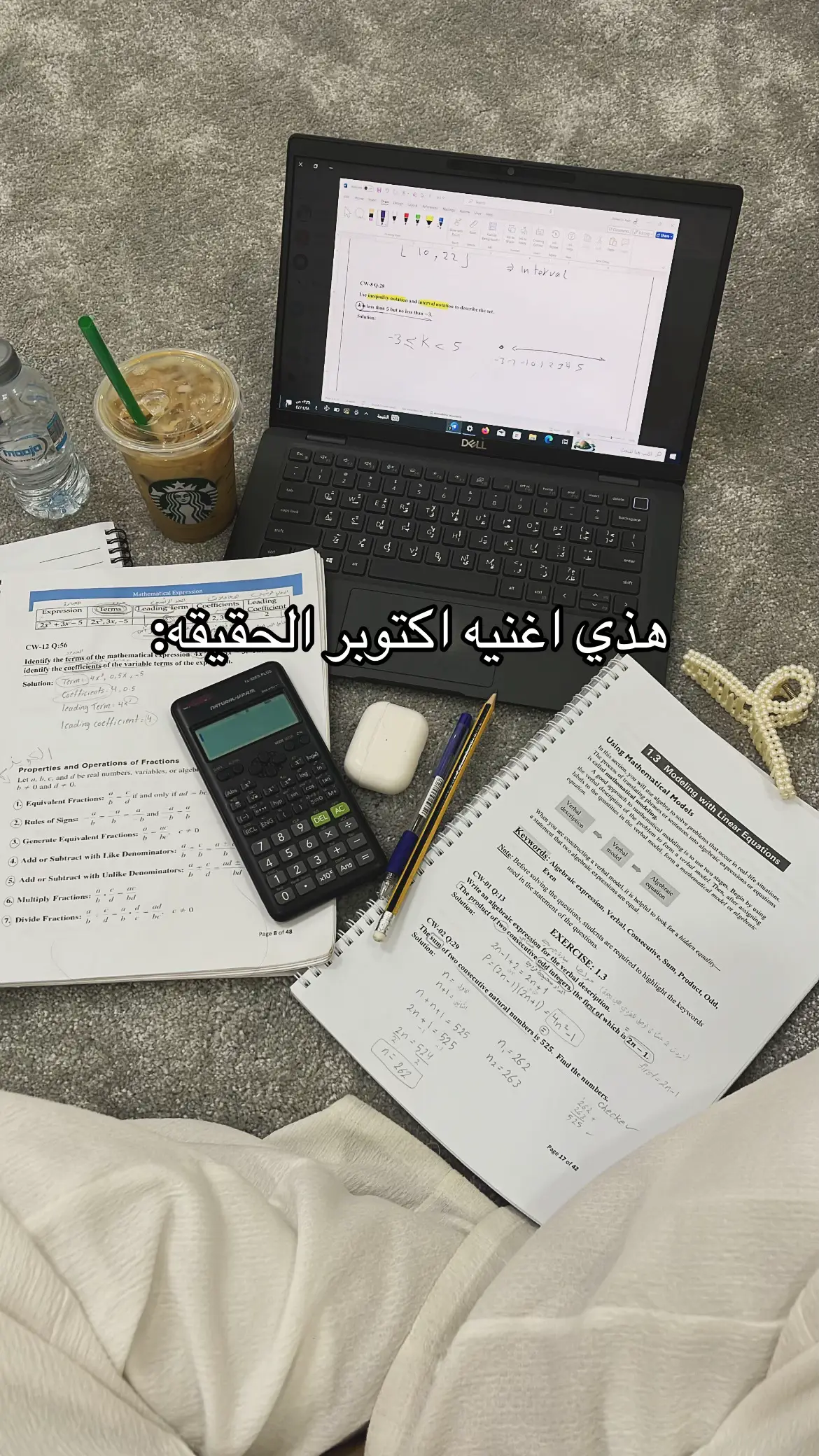 #تحضيري 