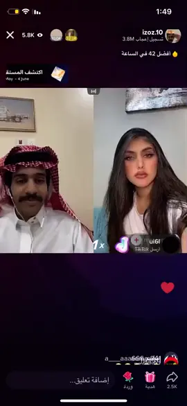 #عزوز_واو 
