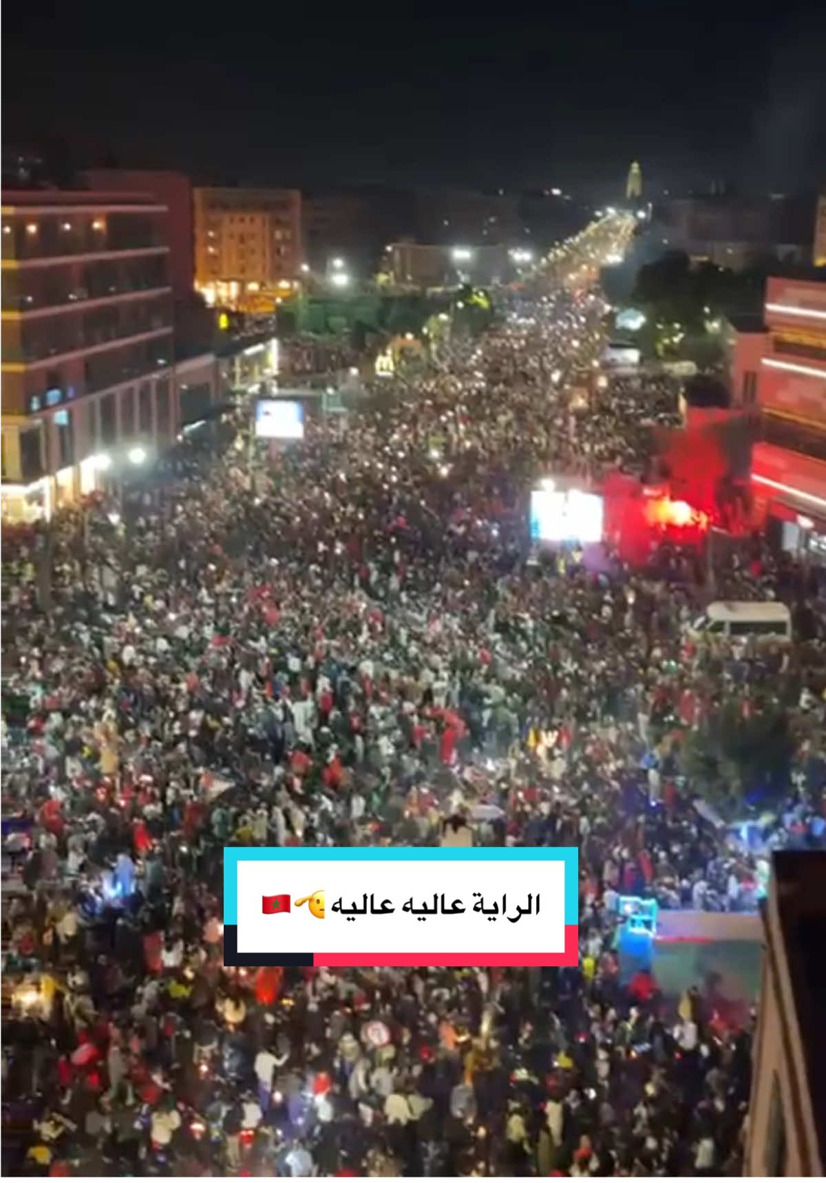 هنا وطن 💪🏻🇲🇦#المغرب #morroco🇲🇦 #coupedumonde2025 #منتخب_المغرب #worldcup 