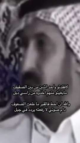 #قصايد_شعر #معدي_بن_الكذوب #fyp 