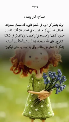 #اقتباسات_عبارات_خواطر🖤🦋❤️ #capcutvelocityedits #انتشار_سريع #اكسبلور #اكسبلور_تيك_توك🌹🎶🎵 