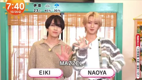 #MAZZEL #NAOYA #EIKI 