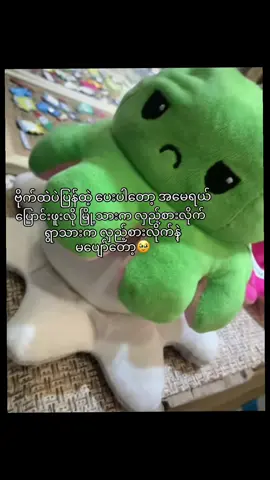 ဂင်ချားးးနားး🥲🤌🏿#trending #moots? #fypシ゚ #fypシ゚viral #fyppppppppppppppppppppppp 