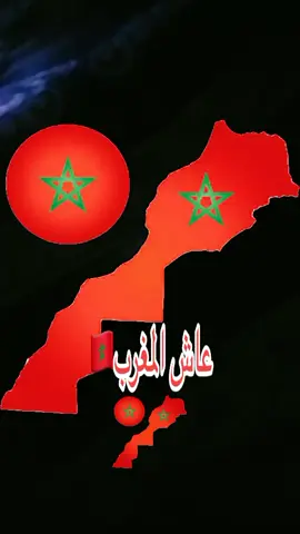 الف مبروك فوز المنتخب الوطني بگأس العالم للشباب#💚💚💚🌹🌹🌹❤️❤️❤️❤️💙 #🇲🇦🇲🇦🇲🇦🇲🇦🇲🇦🇲🇦🇲🇦🇲🇦🇲🇦✌️✌️✌️✌️✌️ 