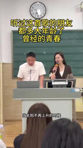 這歌不就是青春嘛，我可是看著這部電視劇長大的 台灣的編劇作家瓊瑤阿姨創作的一部聞名大江南北的電視劇 讓我們一起說出它的名字來 #熱門 #無聲卡清唱 #翻唱 #經典歌曲 #唱歌 
