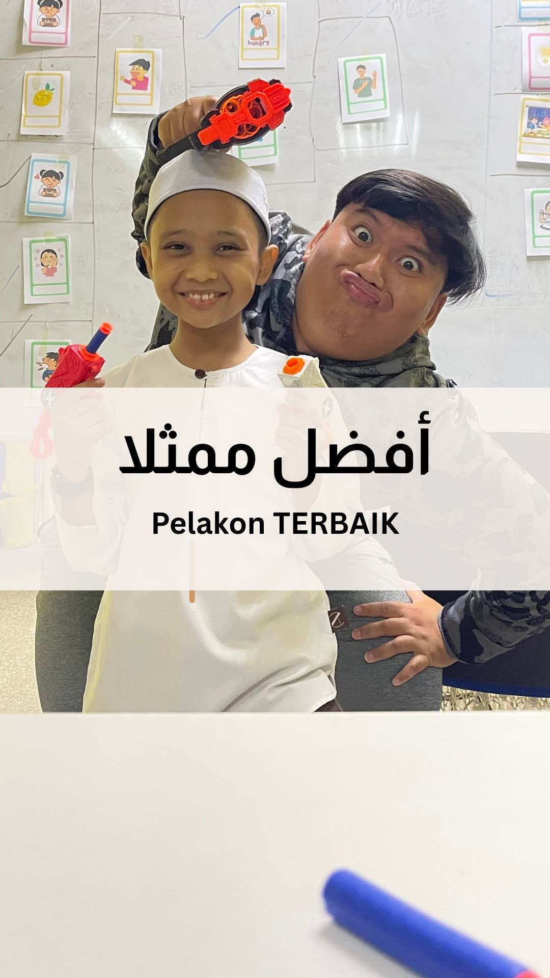 ه: أفضل ممثلا!  #مأكولات #تمثيل #سعيد 