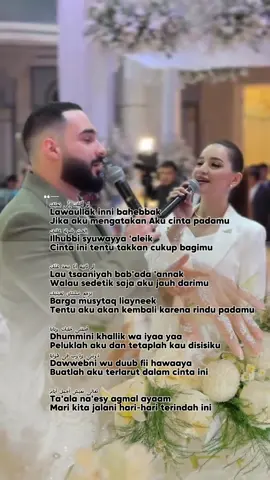 nasini El Donya reff lirik terjemahan Ibadow and ibadowa thanks for @ibadowa 