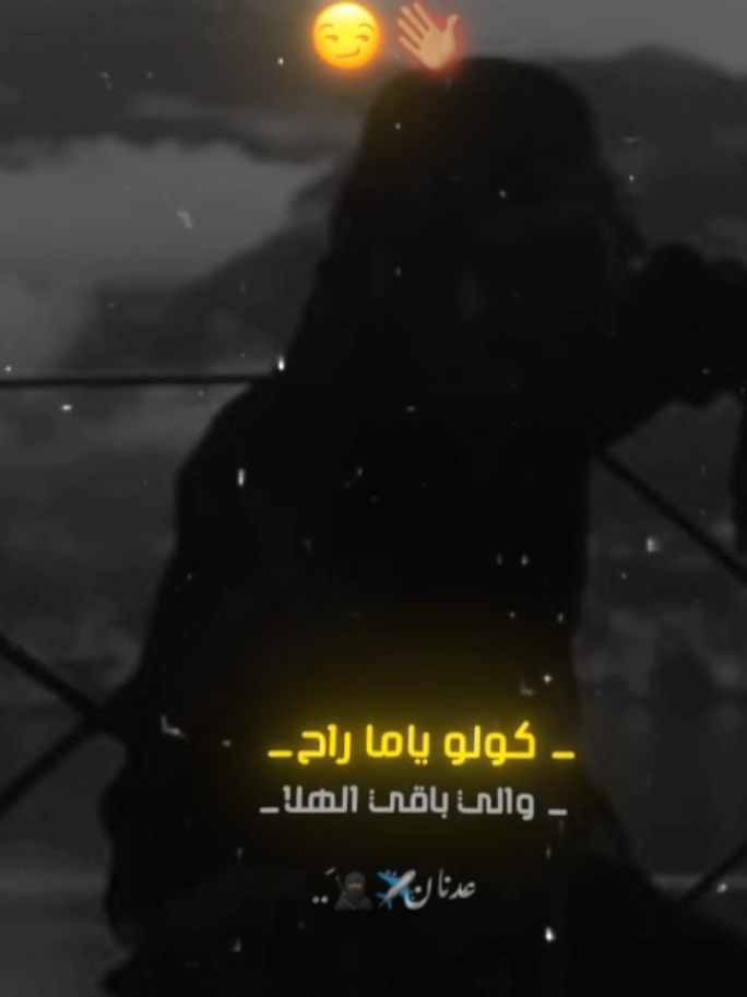 ساعه الجد بح👋🏽😏 . #مجدي_الزهار #foryoupag #fypシ゚ #حركه_الاكسبلور🖤🔥 #عدنان_ملك_التراندت💯🤴🏻 @مجدي الزهار🎤🎧 