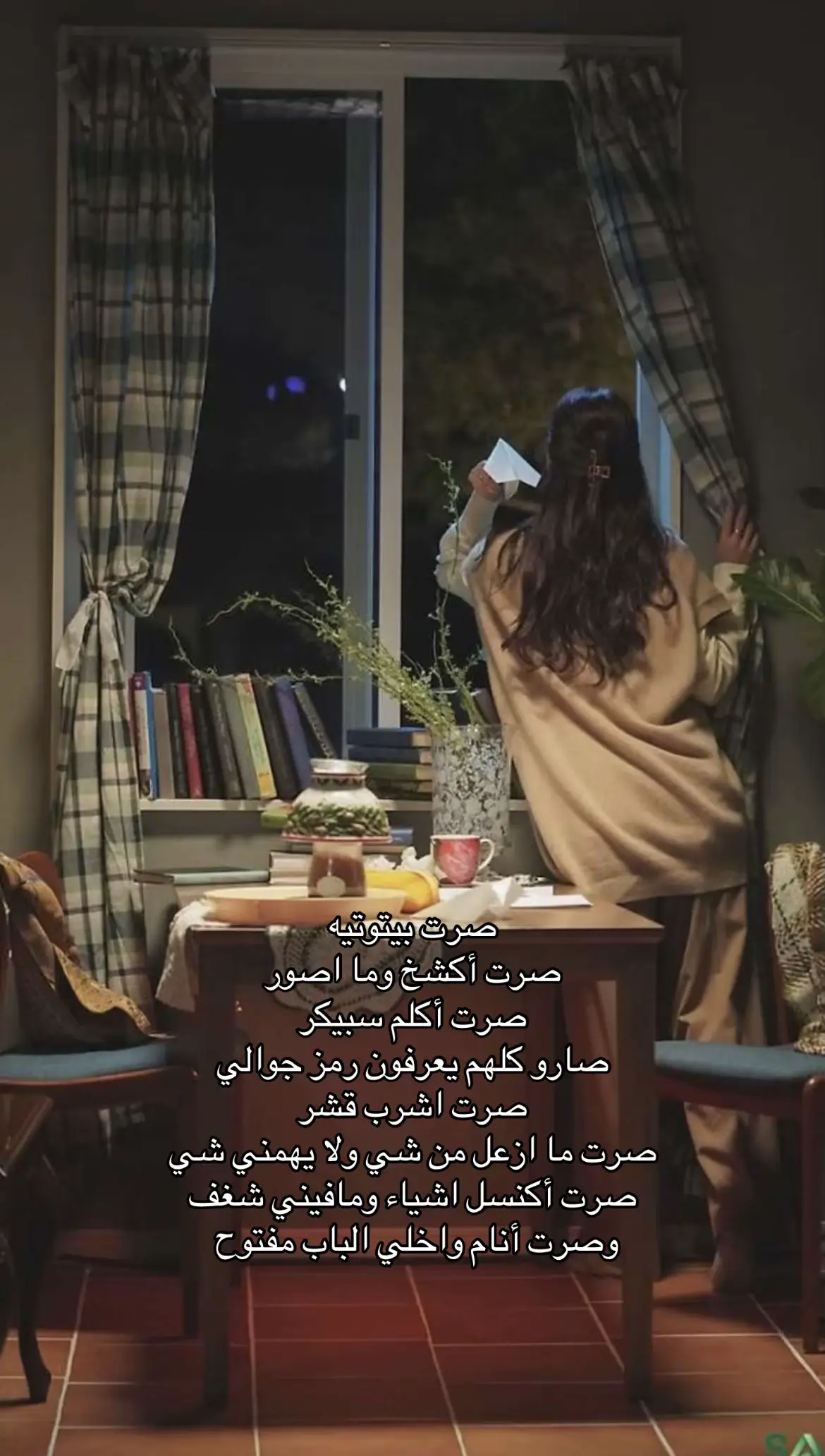 😔#اكسبلور #اقتباسات📝 