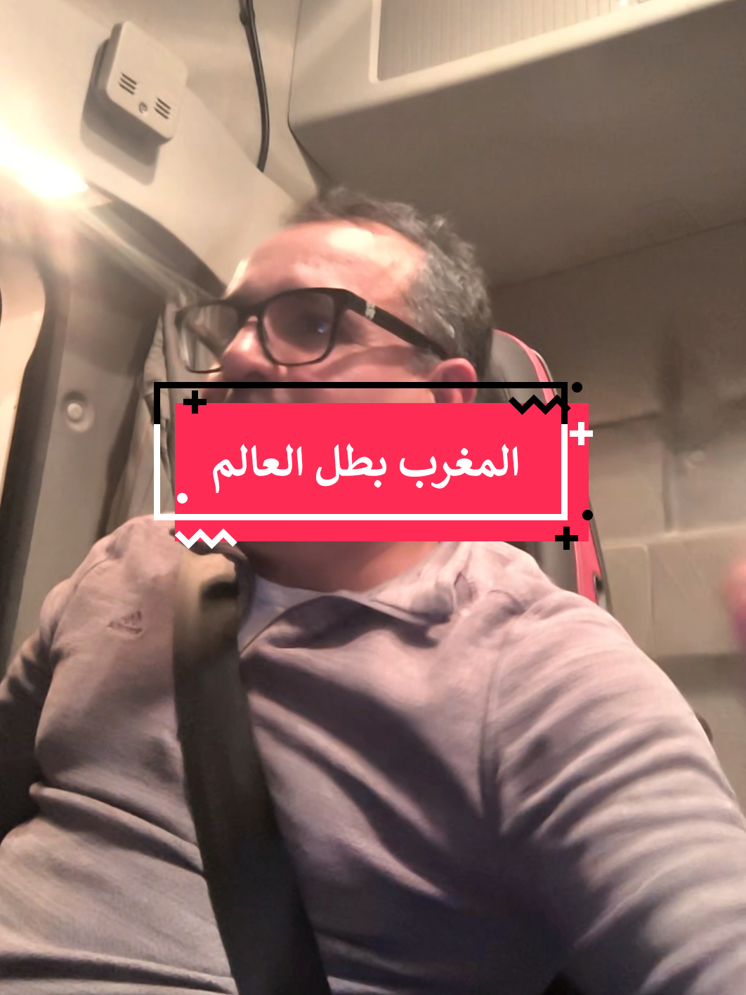 #dimamaghrib🇲🇦🏅🏅⚽️🏆🏆🦁🦁🦁 