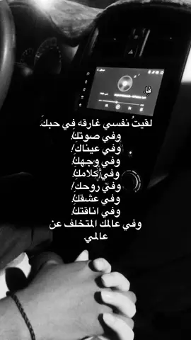 غارقه انا😔❤️#كلامي #تصويري📷 #مالي_خلق_احط_هاشتاقات🧢 #الهم_صلي_على_محمد_وأل_محمد #الشعب_الصيني_ماله_حل😂😂 