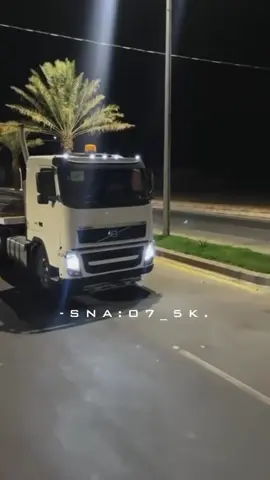 #دعمكم سريع