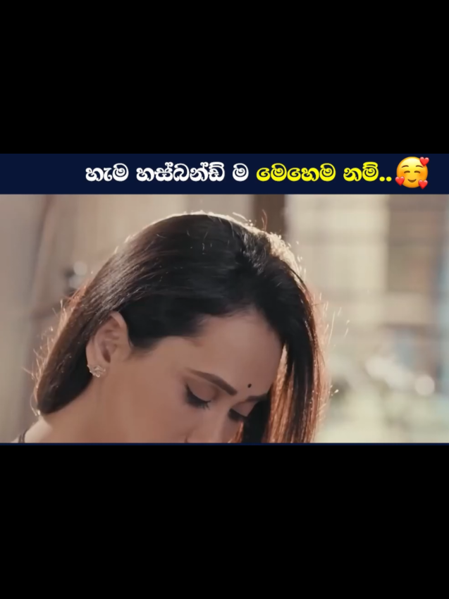 මහත්තයා ♥️💐#creatorsearchinsights #trending #viralvideostiktok #donitiktok #Love 