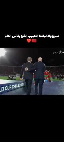 🥳🥳🇲🇦🇲🇦🇲🇦 #fyppppppppppppppppppppppp #viral #marocaine🇲🇦 