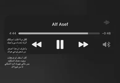 الفف اسفف #fyp #fyppppppppppppppppppppppp #foryoupage #هواجيس #سهم 
