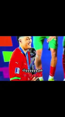 #قسمةونصيب #explore #اكسبلور #المغرب🇲🇦تونس🇹🇳الجزائر🇩🇿 #المنتخب_المغربي 