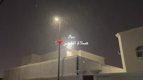 طمأنينة و راحه وسكينه❤️# إكسبلوررررررر_explore# فضل صلاة الفجر