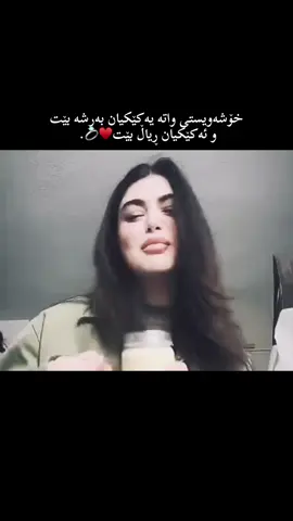 💍♥️ #kurdi #tiktok #dnyauu #foryou #fyp 